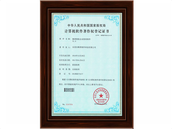 华体育会登录网官网
制造业现场管理著作证书