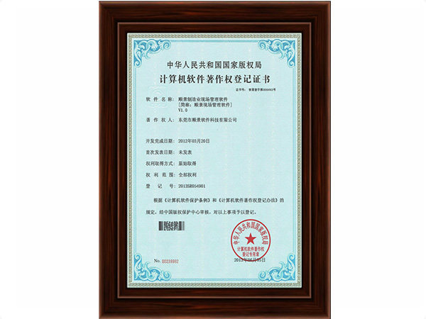 华体育会登录网官网
智能企业管理证书